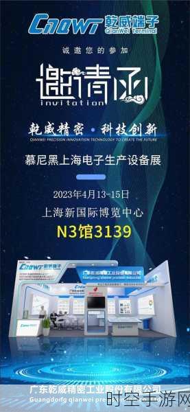 杰发科技即将闪耀 2024 慕尼黑上海电子展