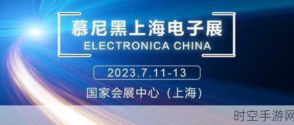 杰发科技即将闪耀 2024 慕尼黑上海电子展