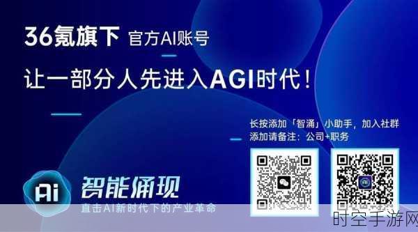 手游创新跨界，枢途科技携具身智能机器人获数百万天使轮融资，探索游戏与农业融合新路径