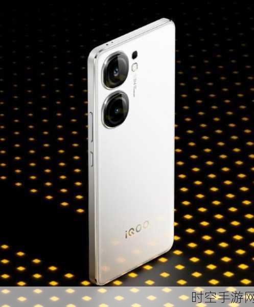 iQOO Neo9S Pro 惊喜提前登场，全新配色引爆期待！