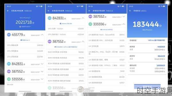 蔚来NIO Phone2配置揭秘，顶级内存与闪存UFS规格大起底