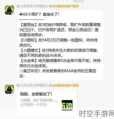 萤火突击，顶尖宠物选择与深度战术解析，助你战场称雄