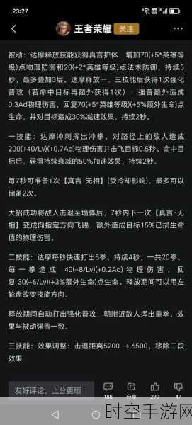 王者荣耀，拳僧达摩制霸战场秘籍