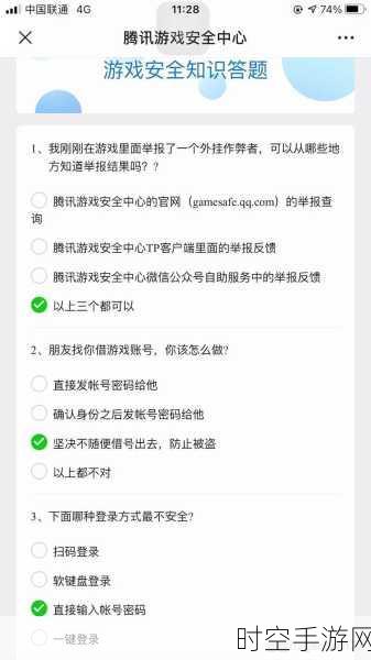 手游竞技新挑战，网络安全运行与维护高级题库百题大揭秘