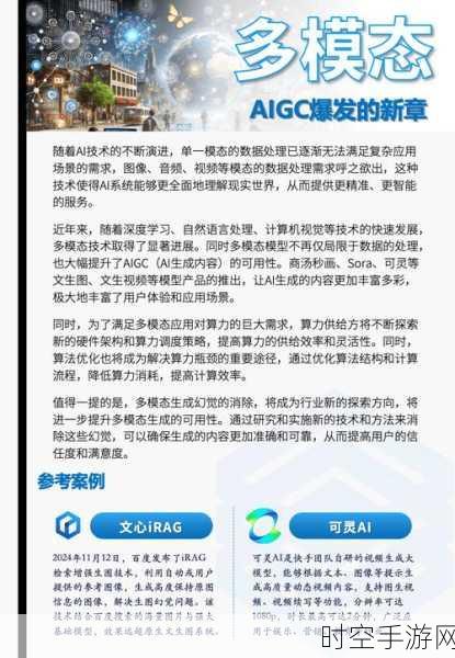 手游AI新纪元，Anthropic预测2025智能体系统年度盛典，揭秘最佳实践与创新趋势