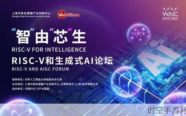 惊喜！全新 RISC-V 笔记本登场，完美适配 AI 推理模型