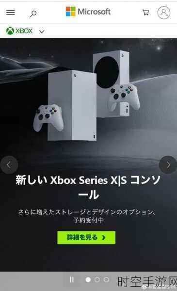 Xbox手机游戏商店震撼来袭，全球多设备畅玩新纪元