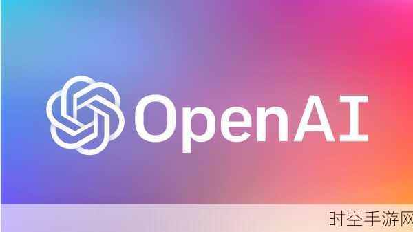 OpenAI携手Axios，手游界迎来AI本地新闻革命？