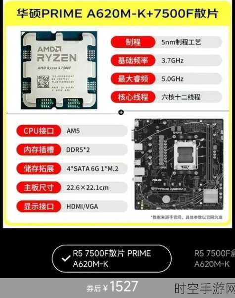 华硕RTX 4070显卡最佳拍档，410与460主板深度解析