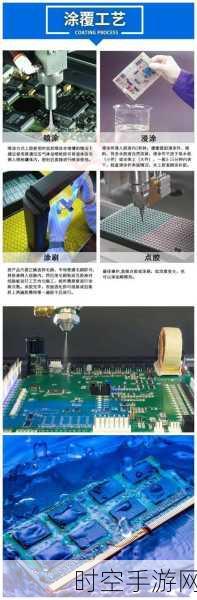 PCB 三防漆厚度标准全揭秘，行业需求与涂覆工艺核心要点