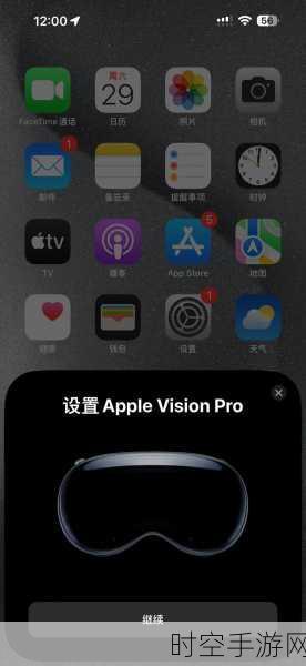 苹果 Vision Pro 为何使用率低迷？深度剖析