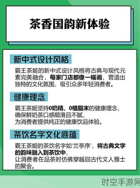 手游圈风波，霸王茶姬因春节翻译不当道歉，引发文化尊重热议