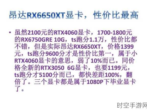 GTX660能否流畅运行绝地求生？详细解析与性能评测