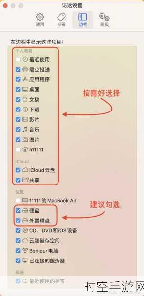 Mac用户必看！访达无响应问题一键解决攻略