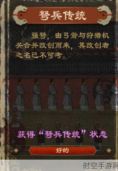 大周列国志摄政玩法全揭秘，策略布局、战术执行与君主成长秘籍