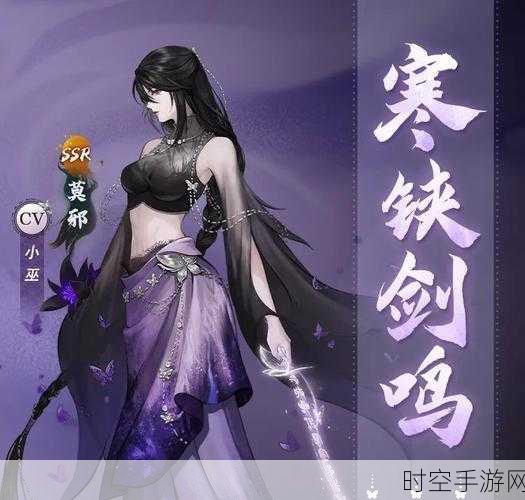 SSR妖灵摩云降临神都夜行录，全面解析获取攻略