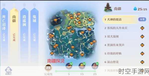 诛仙手游长生界探险全攻略，揭秘奇幻修仙之旅的隐藏奥秘