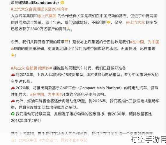 大众汽车与工会谈判僵局难解，闭厂减薪协议遥遥无期？