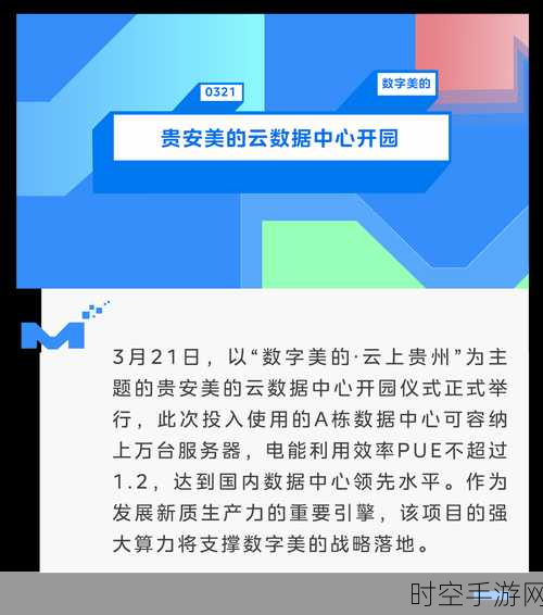 美的集团 CISO 刘向阳，AI 如何为信息安全保驾护航，推动数字化成功转型？