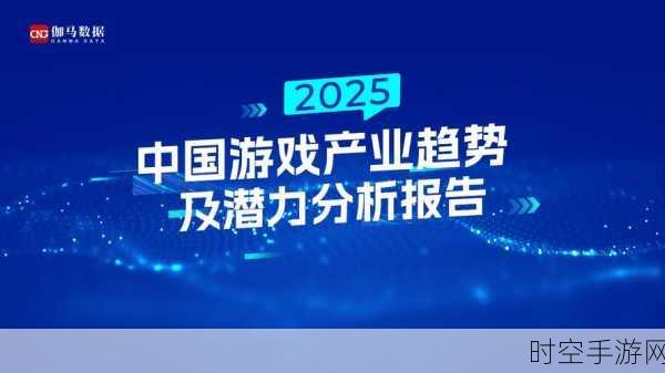 手游技术革新，实数融合驱动工业互联网平台深度赋能游戏产业