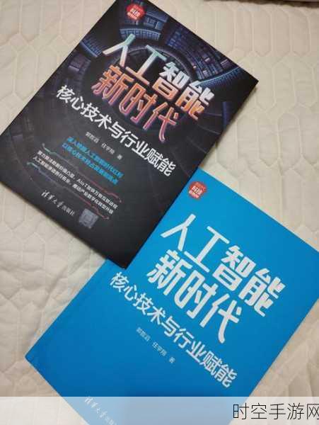 AI赋能手游革新，80年技术飞跃，探索游戏未来新篇章