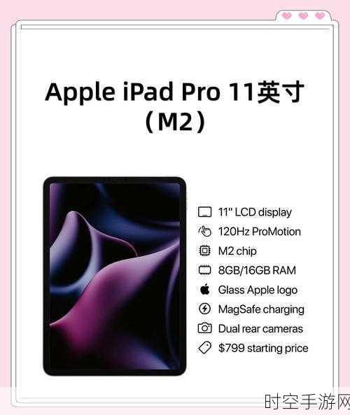 惊爆！苹果新型 iPad Pro/Air 摄像与麦克风配置大缩水