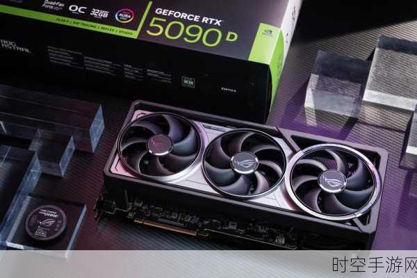 震撼发布，LSFG 3携RTX 5090强势登场，性能跃升新高度