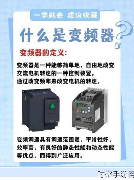 解密微机消谐器于变频器内的关键应用