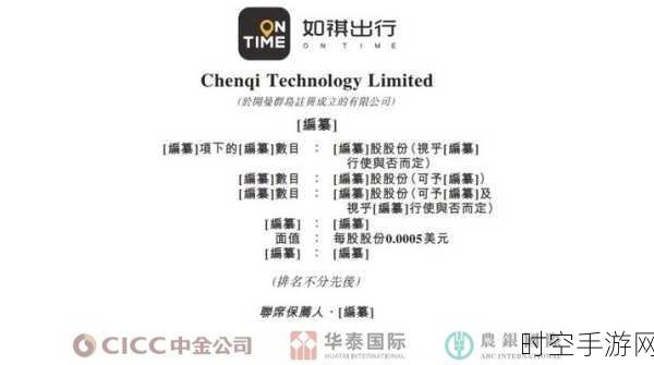 Robotaxi规模化新路径，如祺出行孙雷详解混合运营模式