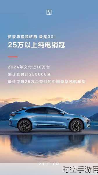 2025 年，SUV 大变革，颠覆你的驾驶之旅