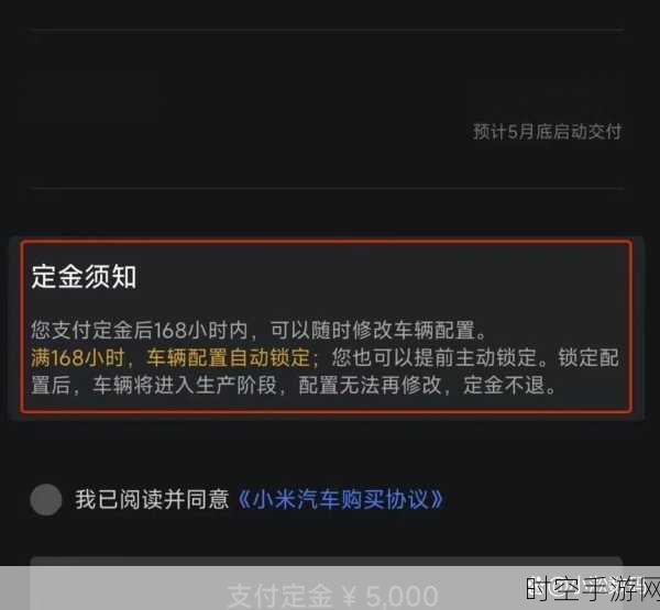 小米手游广告禁用风波，用户自主权何去何从？