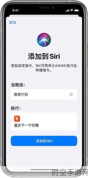 苹果AI前瞻调查，重塑通讯、Siri与照片编辑的未来体验