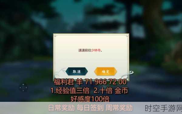 剑侠情缘手游2024，深度揭秘热门赚钱技巧与银两速刷攻略