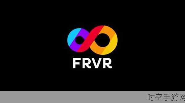 FRVR AI游戏创作大赛，让每个人都能成为游戏设计师