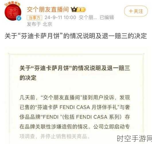 辛巴直播间遭封，小杨哥百万粉丝流失，大主播的直播寒冬来临？