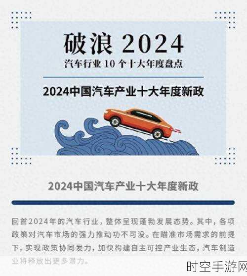 2025 年中国汽车市场风云变幻，新势力勇冲高峰，豪华品牌艰难转型