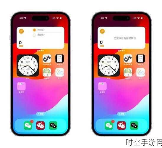 iOS 17适配大揭秘，这些iPhone机型将率先体验新功能