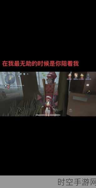 第五人格新手攻略，掌握这些技巧，助你快速上手并制霸赛场