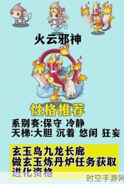 洛克王国大揭秘，大耳帽兜稀有宠物获取攻略，50次未出？这里有诀窍！