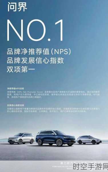 问界 M9 订单破 20 万！交付量决定销量奇迹能否成真