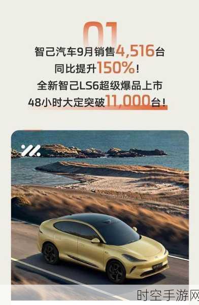 问界 M9 订单破 20 万！交付量决定销量奇迹能否成真