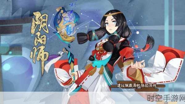 阴阳师，二口女全方位深度培养秘籍