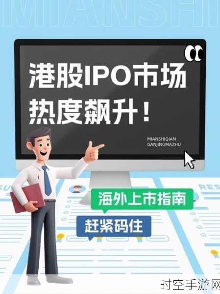 港迪技术冲击 IPO，工业自动化领域迎来新突破