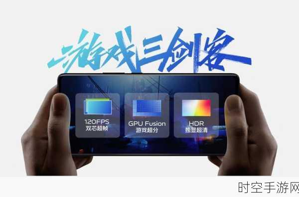 vivo携手Arm，共铸手游芯片技术新篇章，探索极致游戏体验