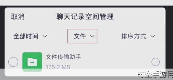 微信新功能曝光，三小时内可撤回消息，Word等也支持此功能