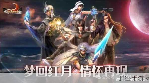 崩坏学园2，焰魔套搭配秘籍，解锁高效战力飙升之路