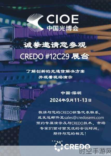 楷领科技，ICCAD-Expo 2024 精彩相约，惊喜无限！