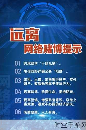 易宝支付大手笔增资至3亿，助力手游支付领域新飞跃