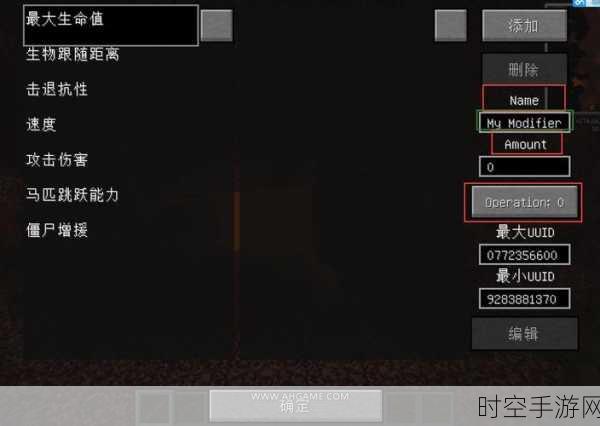 我的世界背包编辑器MOD全攻略，打造个性化背包，玩转无限创意！