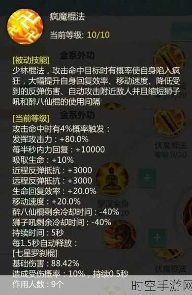 武林秘籍重现江湖！剑侠世界，起源深度解析技能系统与绝学对决